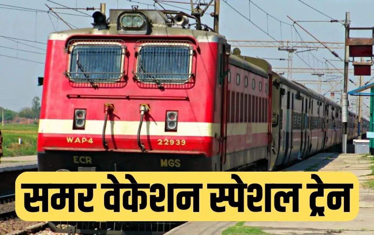 Summer Vacation Special