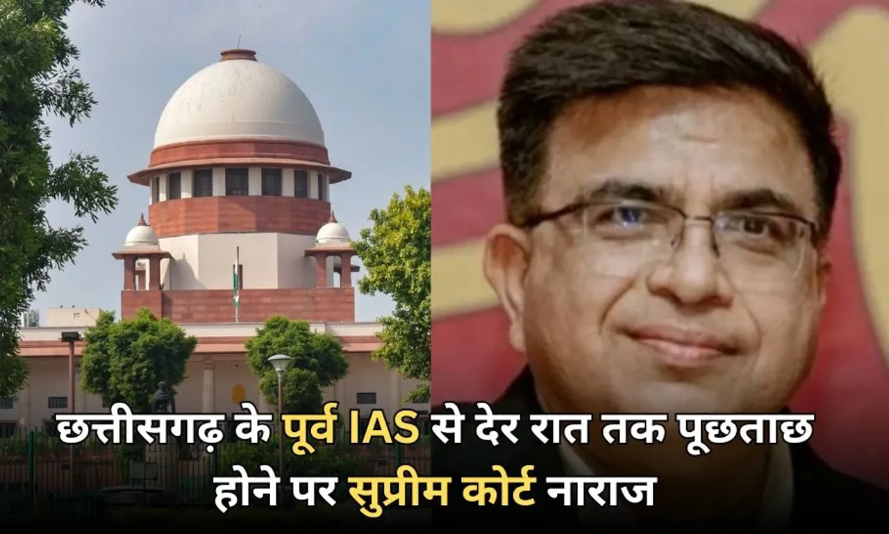 Supreme Court On Former IAS officer Anil Tuteja