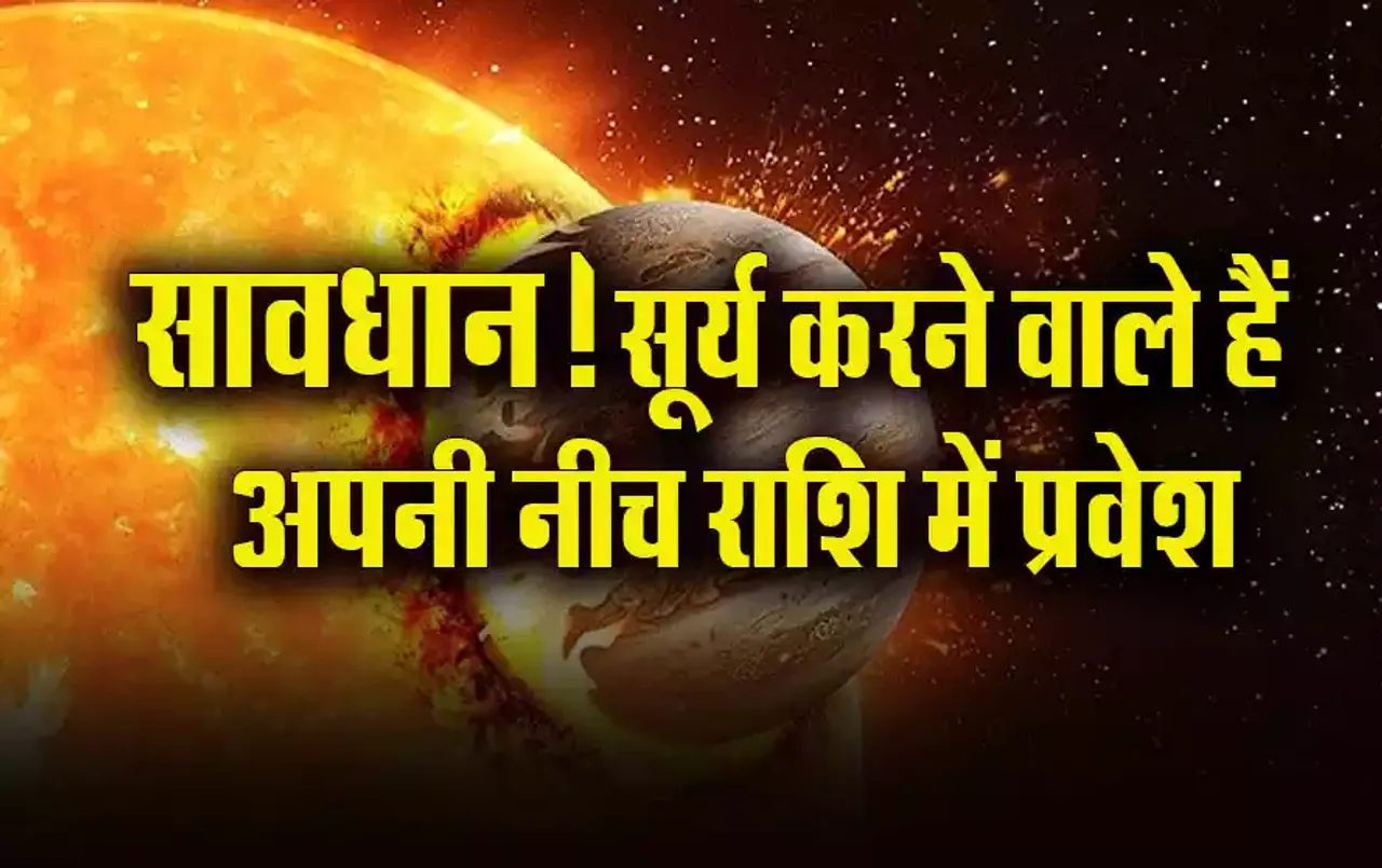 Surya-Gochar-Effect---2024