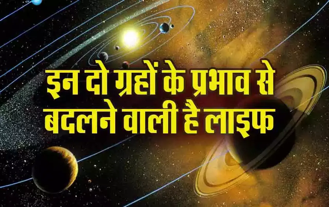 Surya-Shani-Gochar-2024