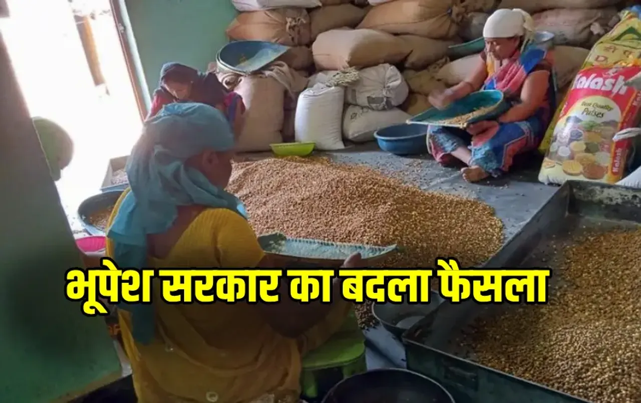 Swa Sahayata Samuh Update