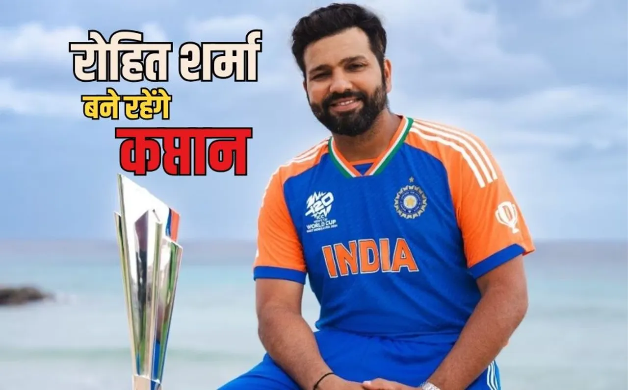 Rohit Sharma Captaincy