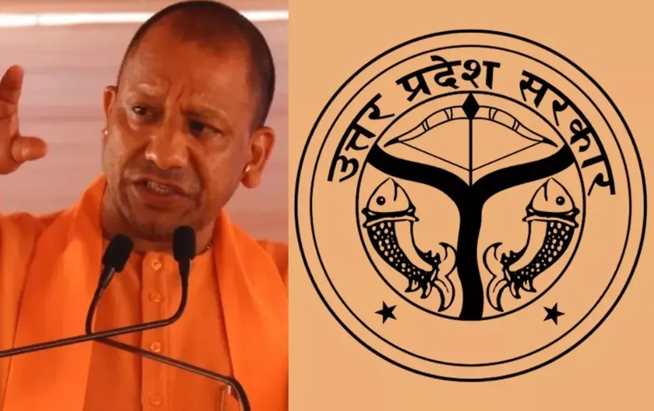 UP GCC Policy 2025: योगी सरकार की नई नीति, 2 लाख युवाओं को मिलेगी मोटी सैलरी वाली नौकरी, कई जिलों में बनेंगे सेंटर