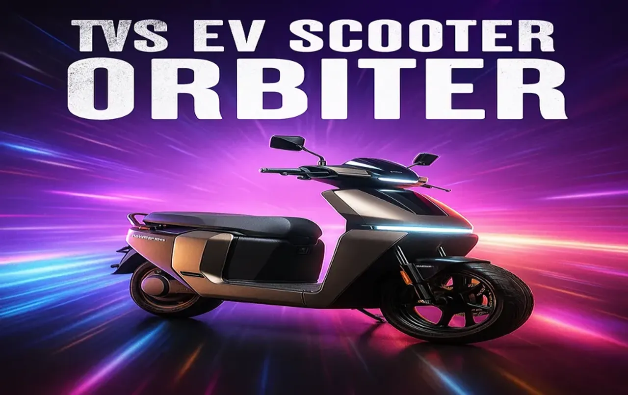 TVS Orbiter Electric Scooter: TVS ने लॉन्च किया 158 किमी रेंज के साथ नया इलेक्ट्रिक स्कूटर, जानें कीमत और एडवांस फीचर्स