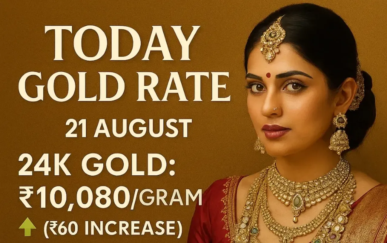 Today Gold Rate 21 August lucknow-bhopal-indore-sarafa-mandi bhaw-aaj-ka-sone-ka-bhaw-delhi jabalpur hindi news zxc