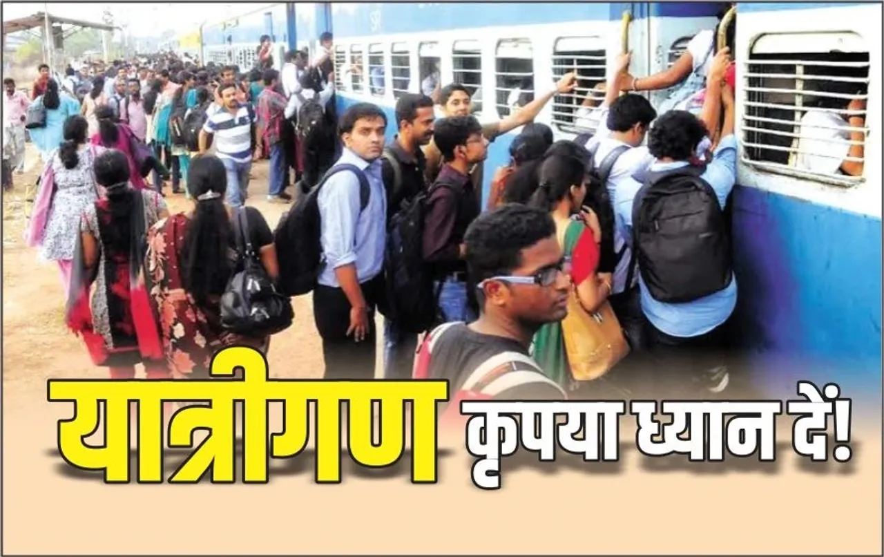 Train-Cancelled-Route-Diverted