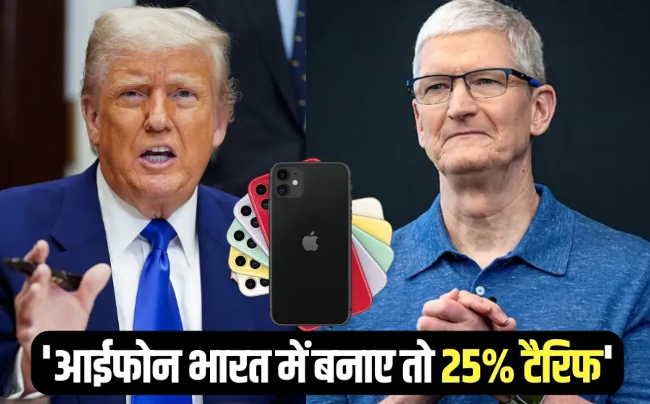 Trump Threatens Apple iPhone production india Tim Cook 25 percent tariff