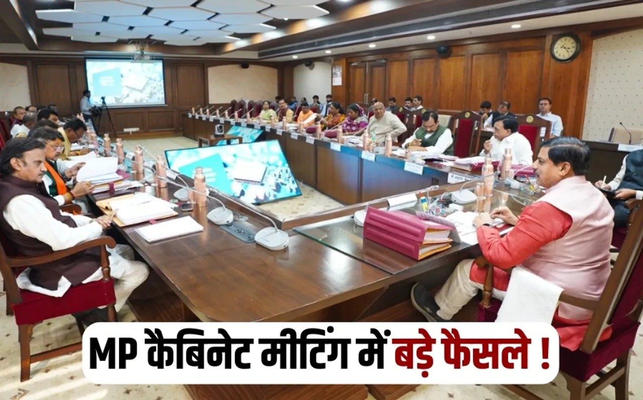 MP Cabinet Meeting Decisions CM Mohan Yadav