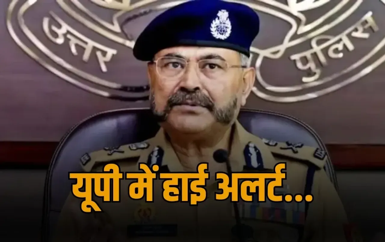 UP Alert India Nepal Border operation sindoor terror camps Pakistan Lucknow Kanpur zxc