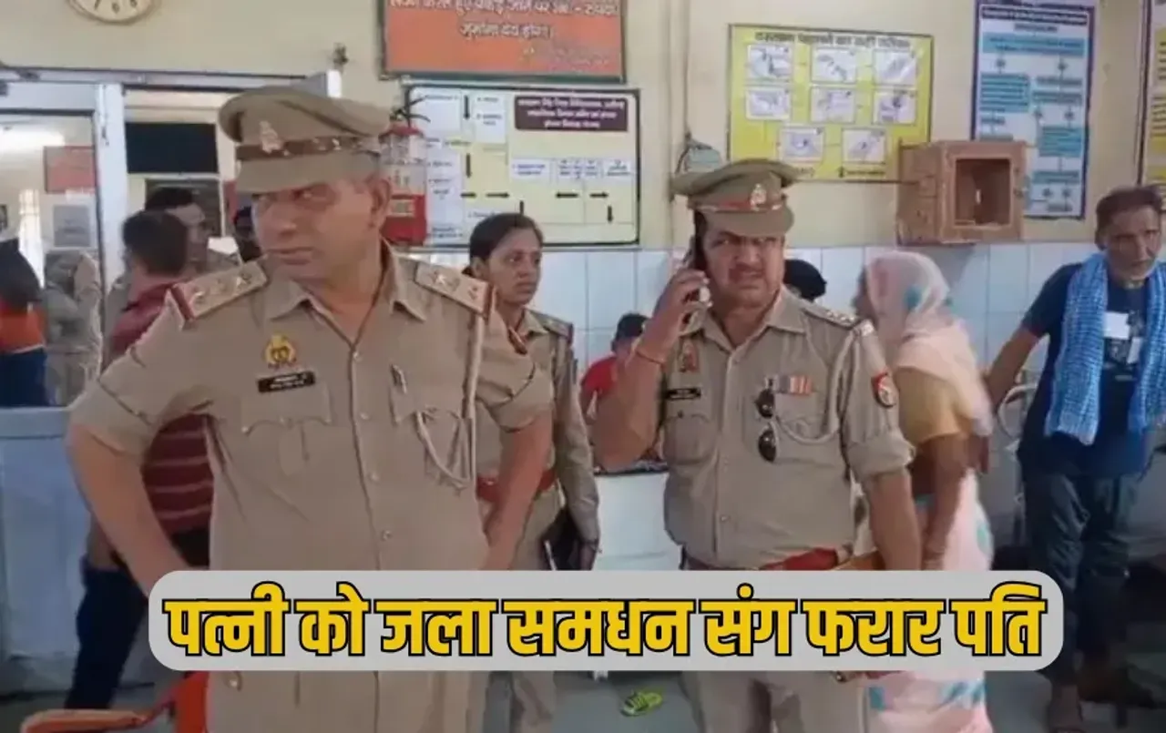 UP Aligarh Husband sets wife ablaze alleged affair with mother-in-law zxc