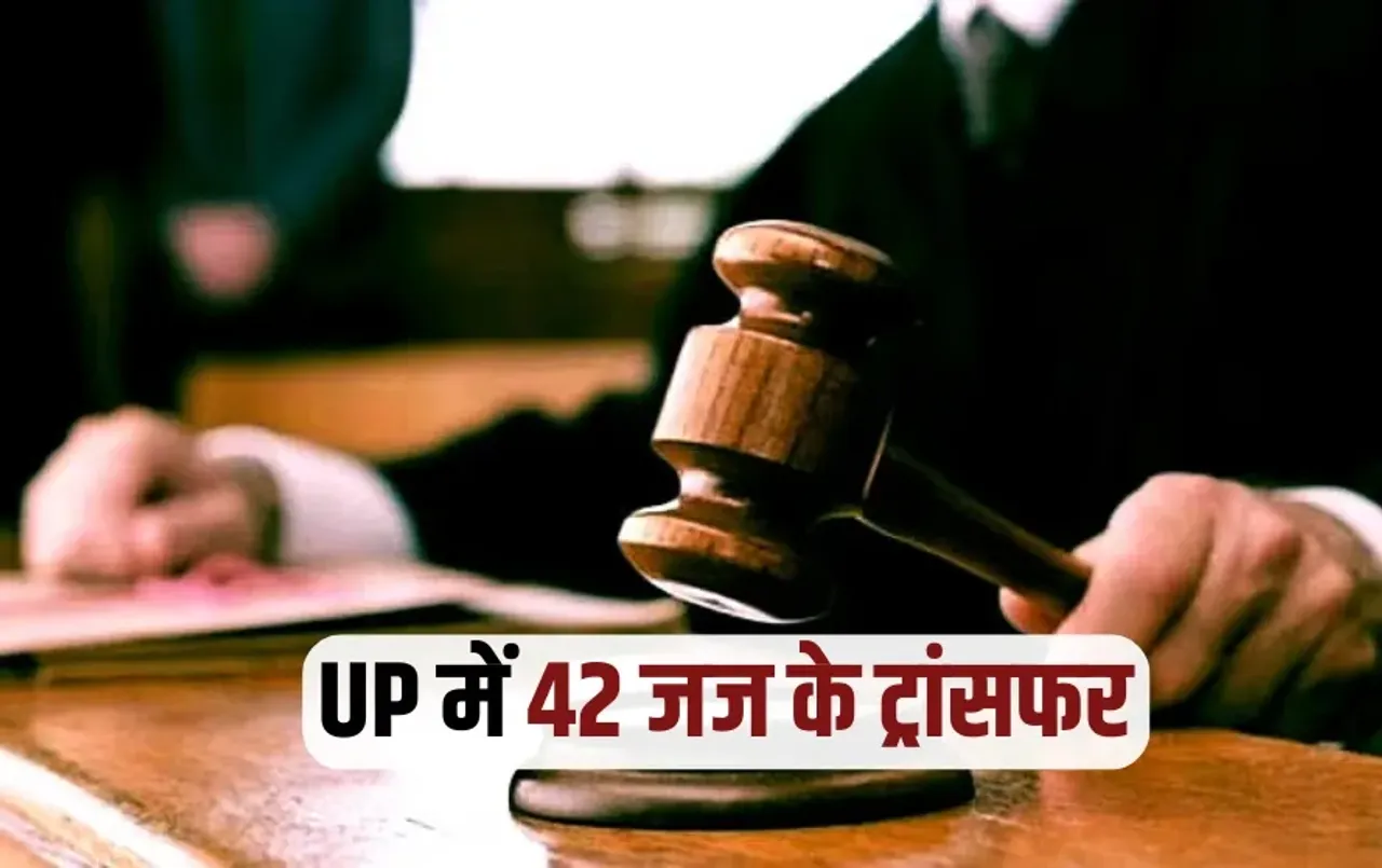 UP Allahabad High Court issued 42 judges transfer list Mayan Chauhan Vidushi SIngh zxc