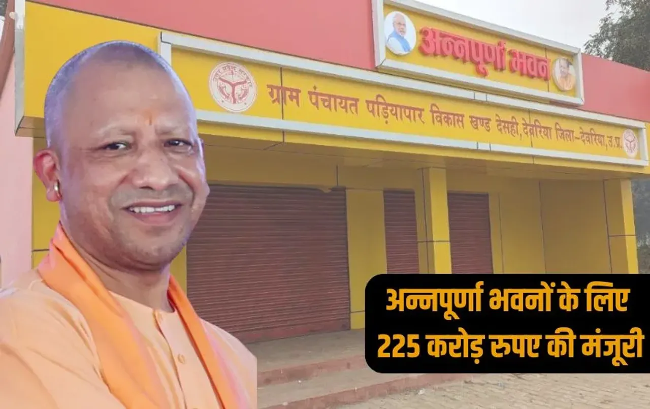 UP Annapurna Bhawan Funds Allotment Update zxc