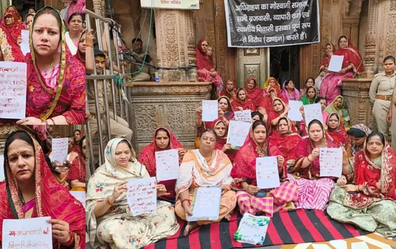 UP Banke Bihari Corridor protest women goswami writes blood letter update zxc