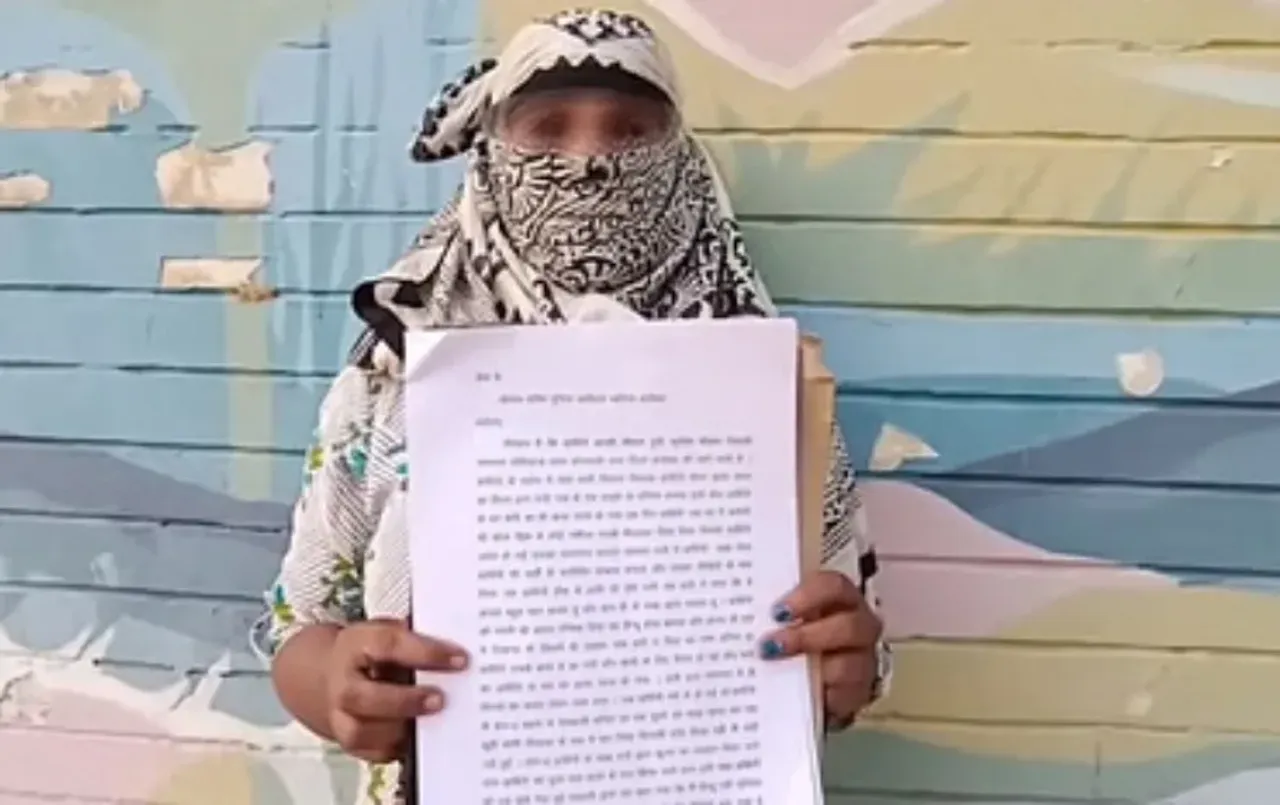 UP Ayodhya love jihad case