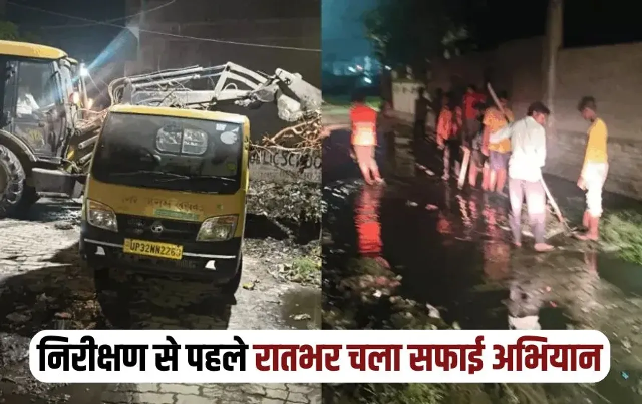 UP BJP Suresh Khanna Inspection Visit Lucknow Nagar Nigam zxc