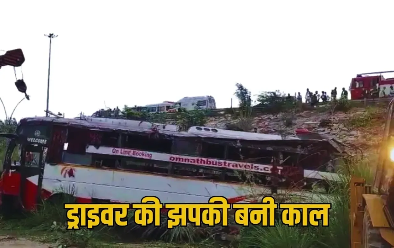 UP Etawah Bus Accident Agra-Lucknow Expressway zxc