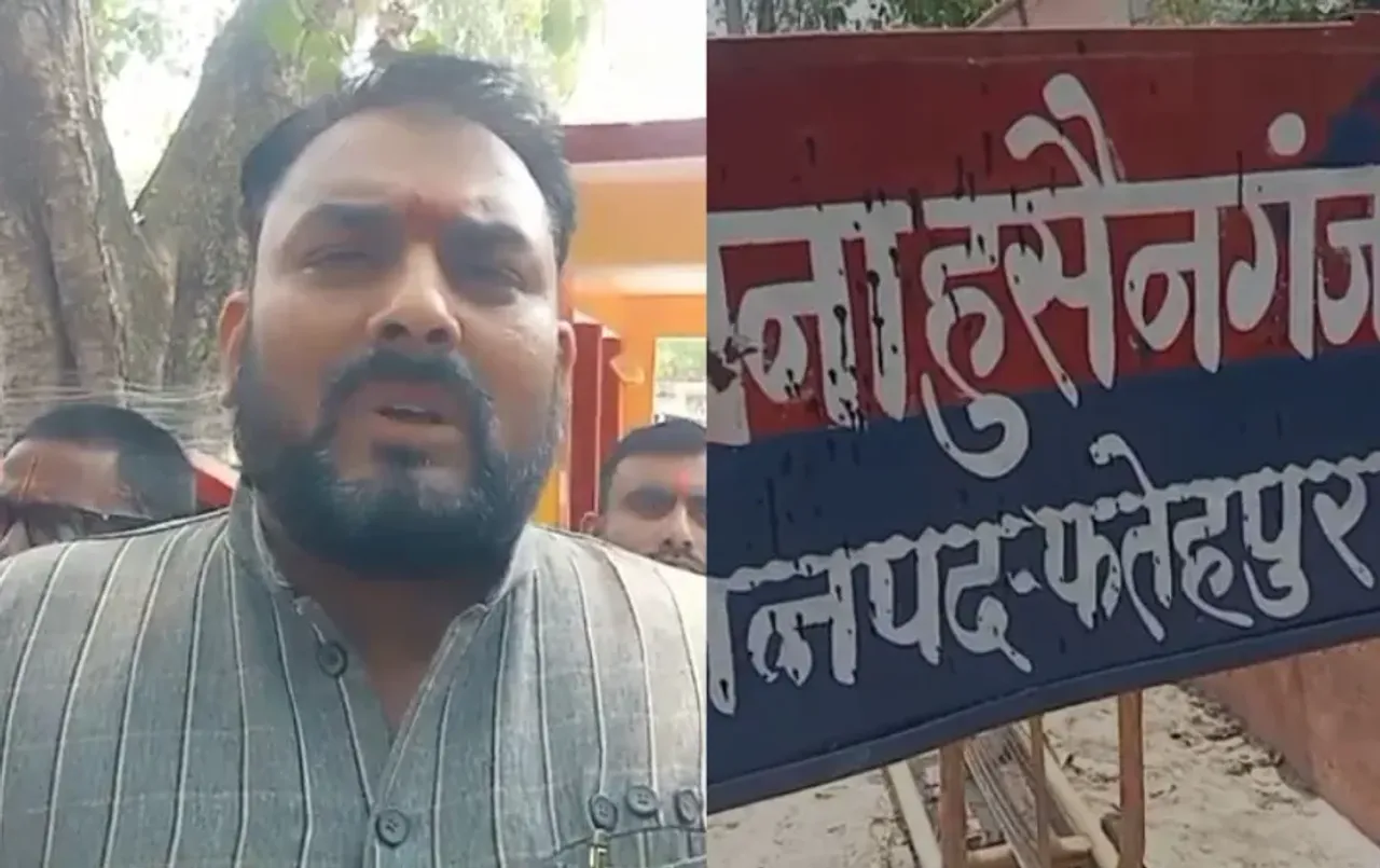 UP Fatehpur Love Jihad Bajrang Dal Protest husenganj thana