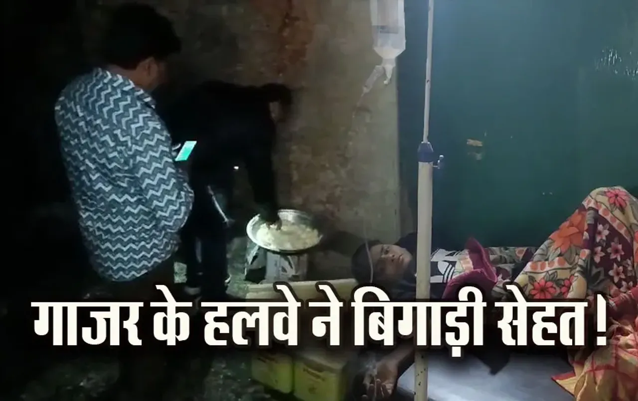 UP amroha Food-Posioning case