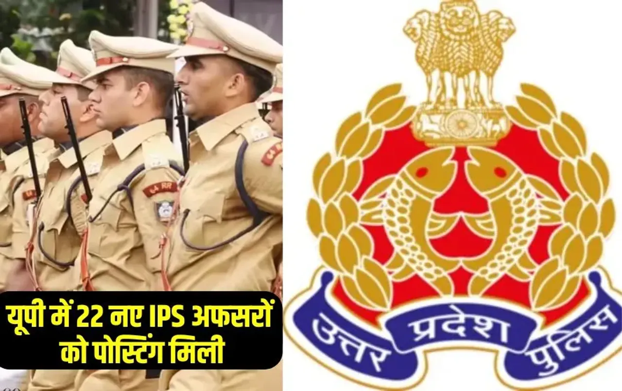 _UP Lucknow 22 New IPS Posting list 2022 2023 Batch IPS officers zxc