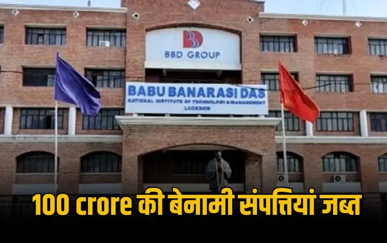 UP Lucknow income tax raid bbd group 100 crore benaami property jabt zxc (1)