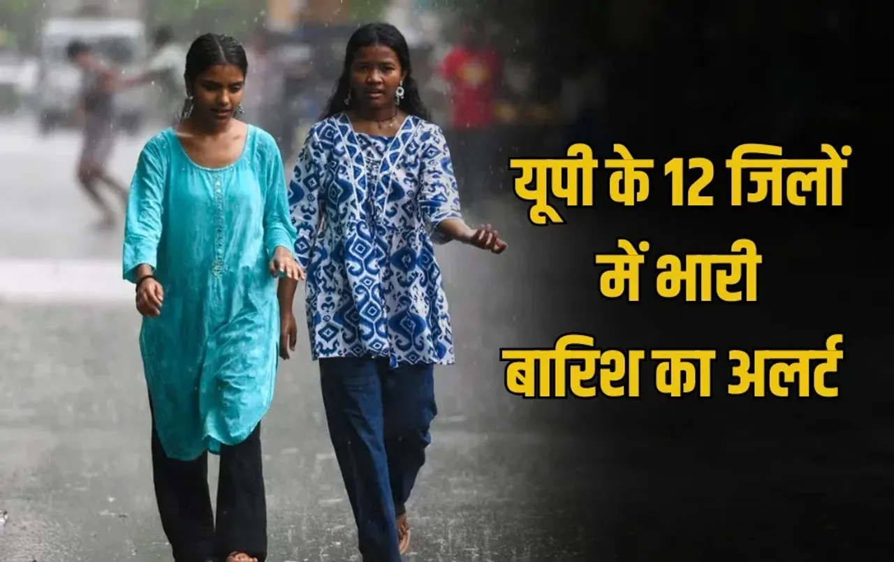 UP Lucknow yellow alert heavy rain 12 districts banda Mirzapur prayagraj zxc