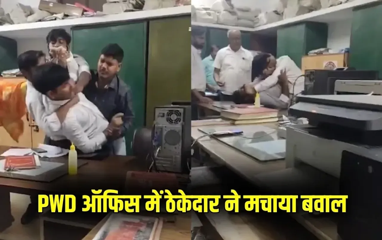 UP Mainpuri PWD Office Contractor Assault beat head clerk controversy hindi news zxc