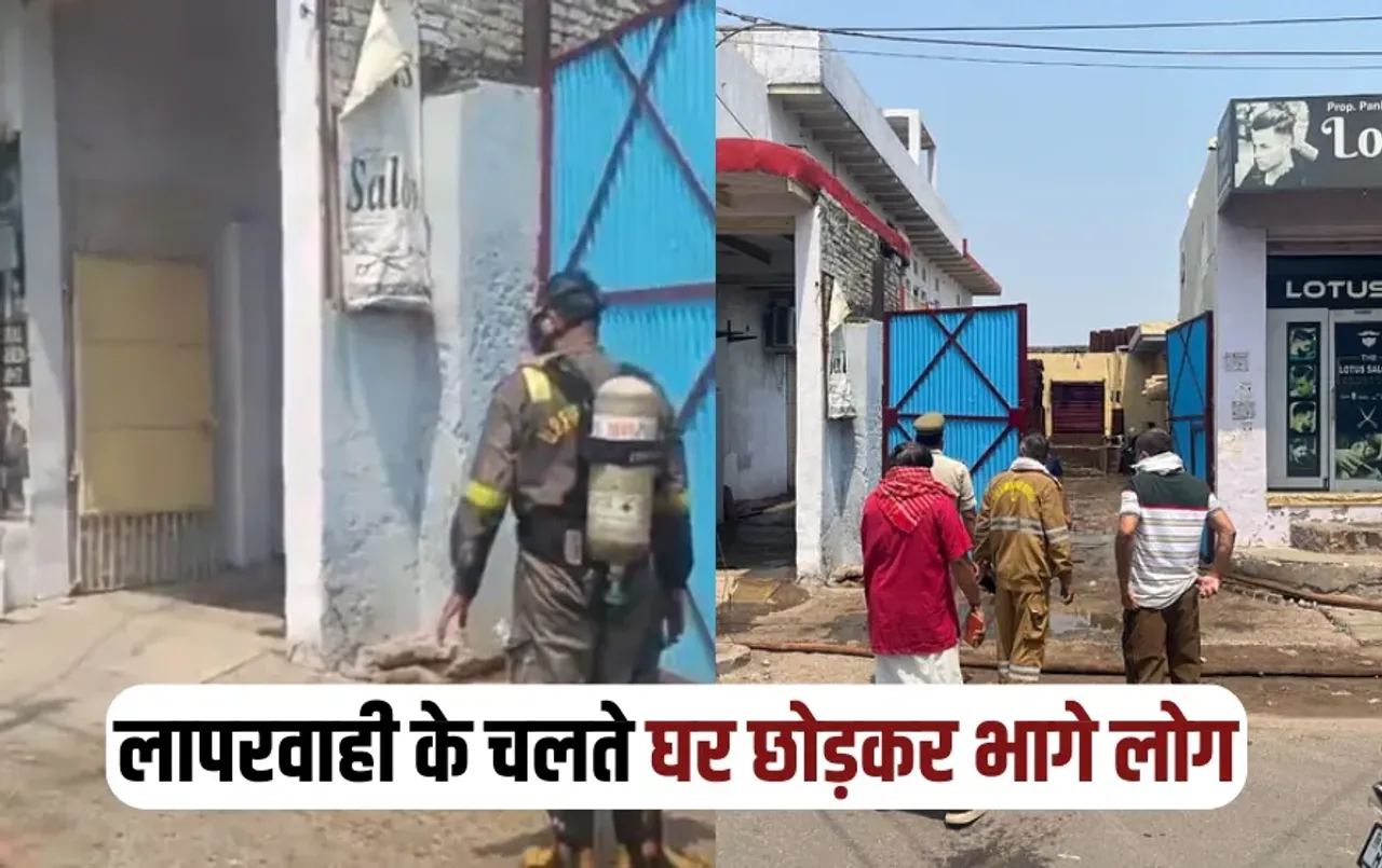 UP Mathura ammonia gas leaked ice factory causing panic update zxc