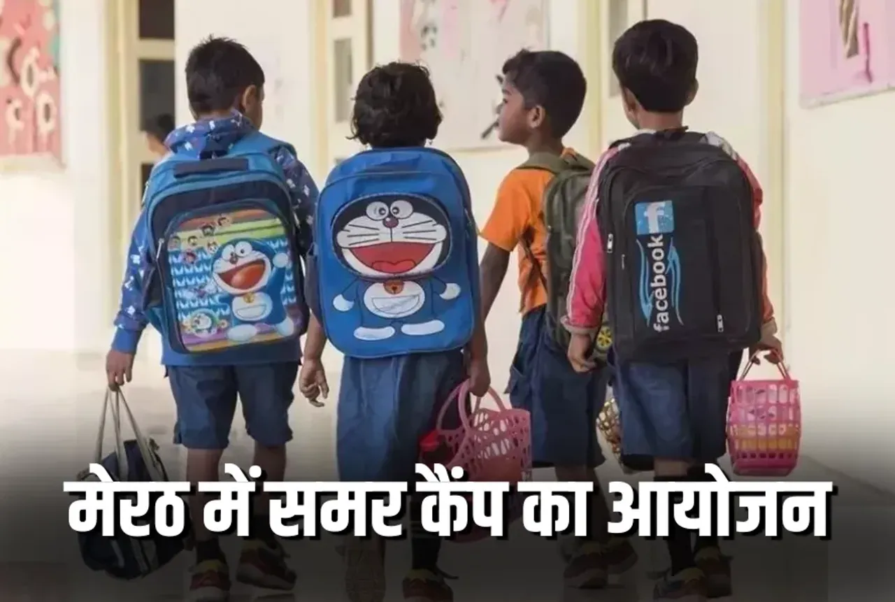 UP Meerut Summer Camp 2025