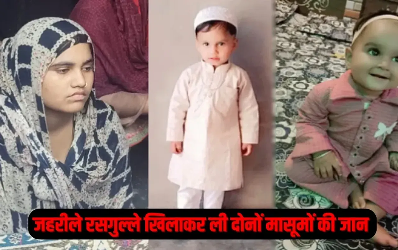 UP Muzaffarnagar children murder main accused Junaid Muskan arrested zxc