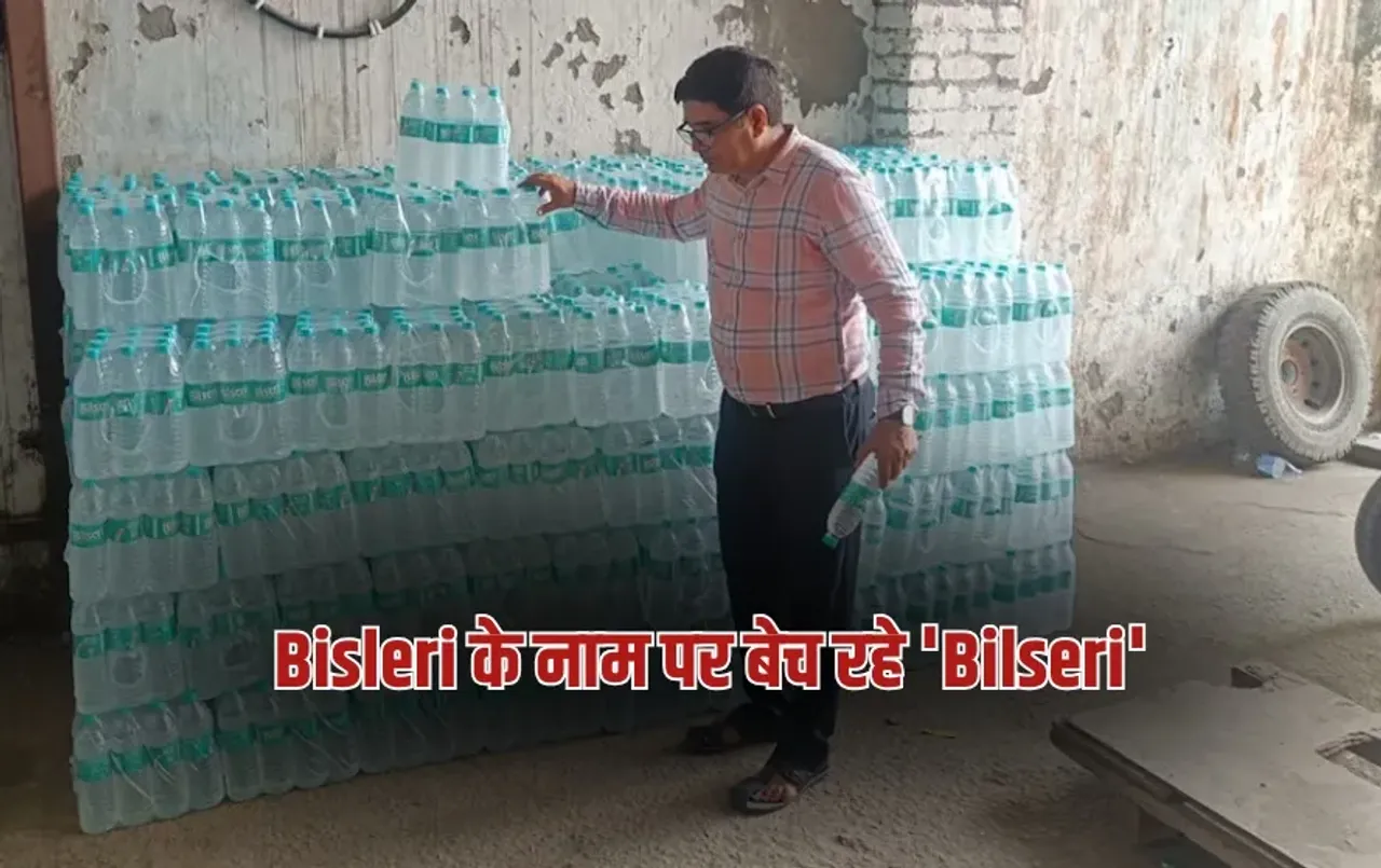 UP Noida Bilseri fake Water Plants Factory Raid zxc