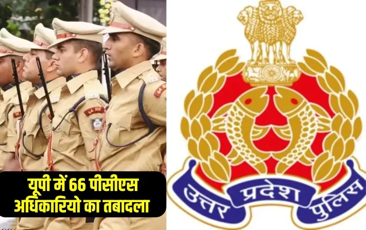 _UP PCS Transfer 2025 66 PCS officers transferred zxc (1)