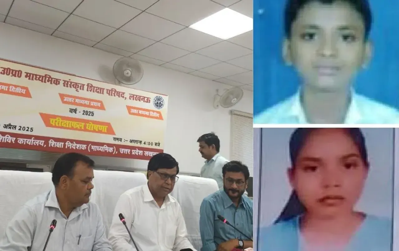 UP Sanskrit board Result 2025 declared jaunpur Bhumika vidyanshu topper