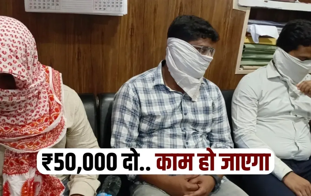 UP Varanasi Development Authority Bribery 50000 rupees Tin shed construction zxc