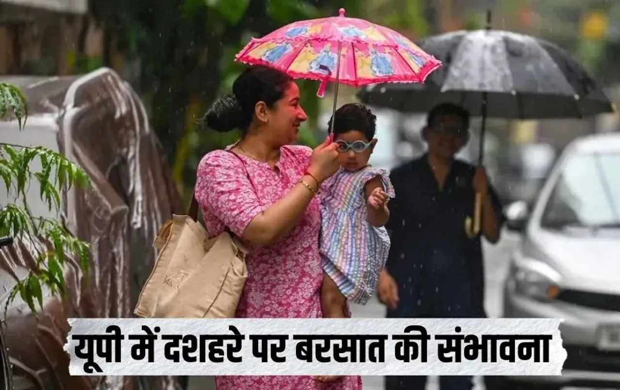 UP Weather Update october starting rain alert intense heat and humidity hindi news zxc