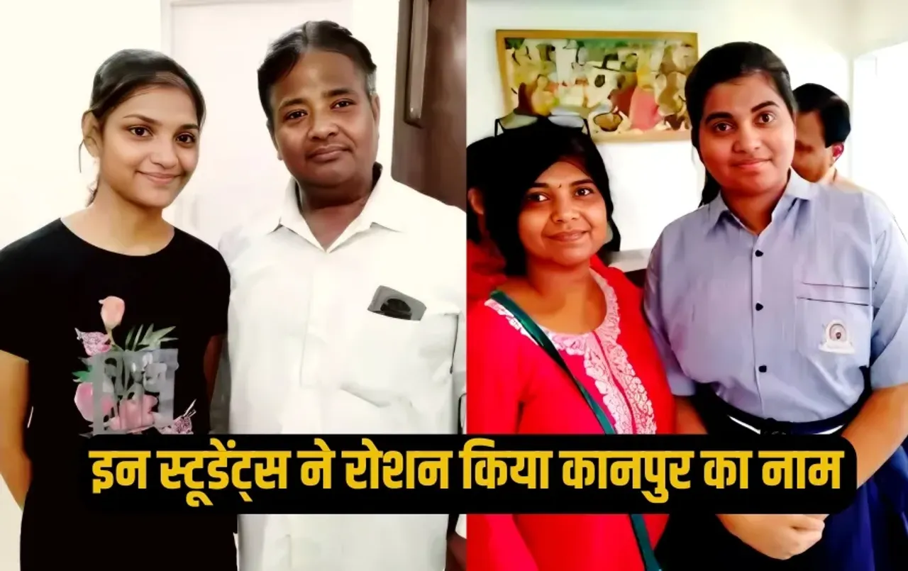 UP cbse 12th board result kanpur toppers list zxc