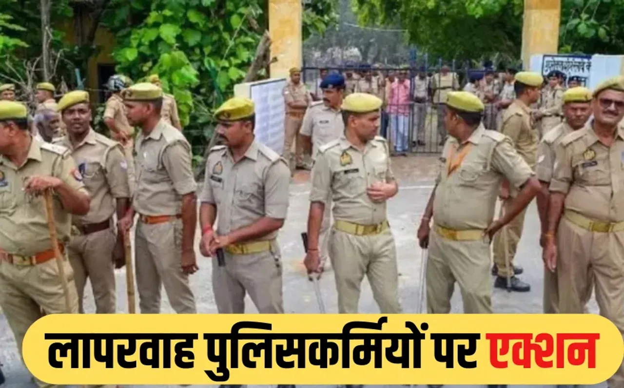UP Police: अनुशासनहीनता और ड्यूटी में गंभीर लापरवाही, रामनगर थाने में तैनात दो दरोगा सस्पेंड, DCP ने लिया एक्शन