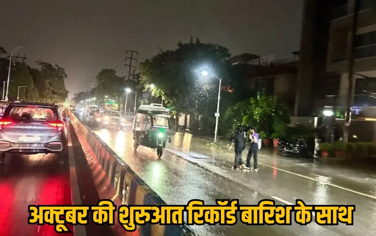 UP weather-update-7 october-rain-alert-crop-damage hindi news zxc