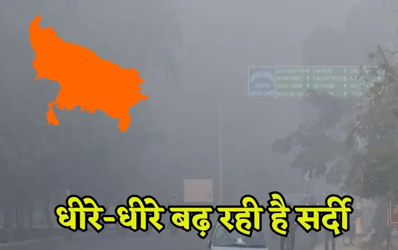 UP weather update western up rain forecast IMD issued hindi news zxc