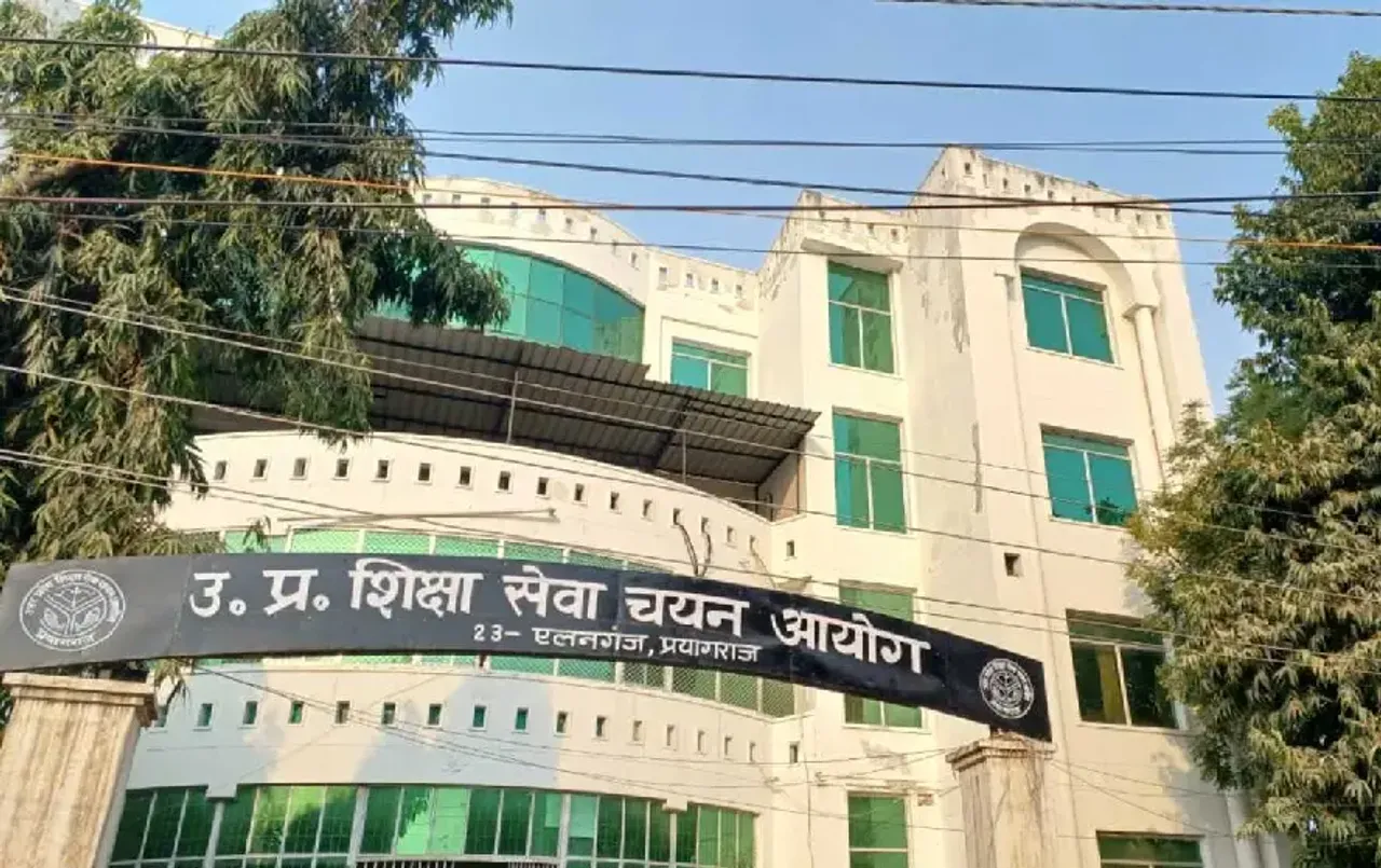 UPESSC Assistant Professor Vacancy 2025