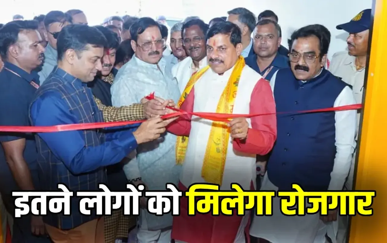 Ujjain Garment Factory Inaugurated