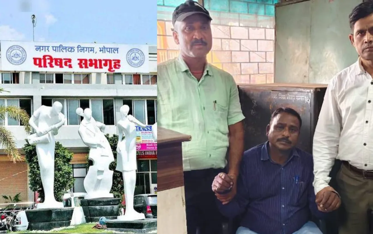 भोपाल में पेंशन विभाग के कर्मचारी को रिश्वत लेते पकड़ा: पेंशन ट्रांसफर के बदले मांगे थे तीन हजार रुपए