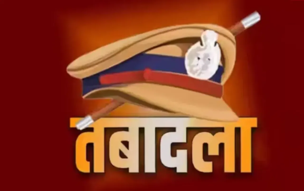 MP में देर रात पुलिस अफसरों के ट्रांसफर: रीवा,सागर और ग्वालियर के EOW SP बदले, 7 अफसरों के तबादले का आदेश जारी