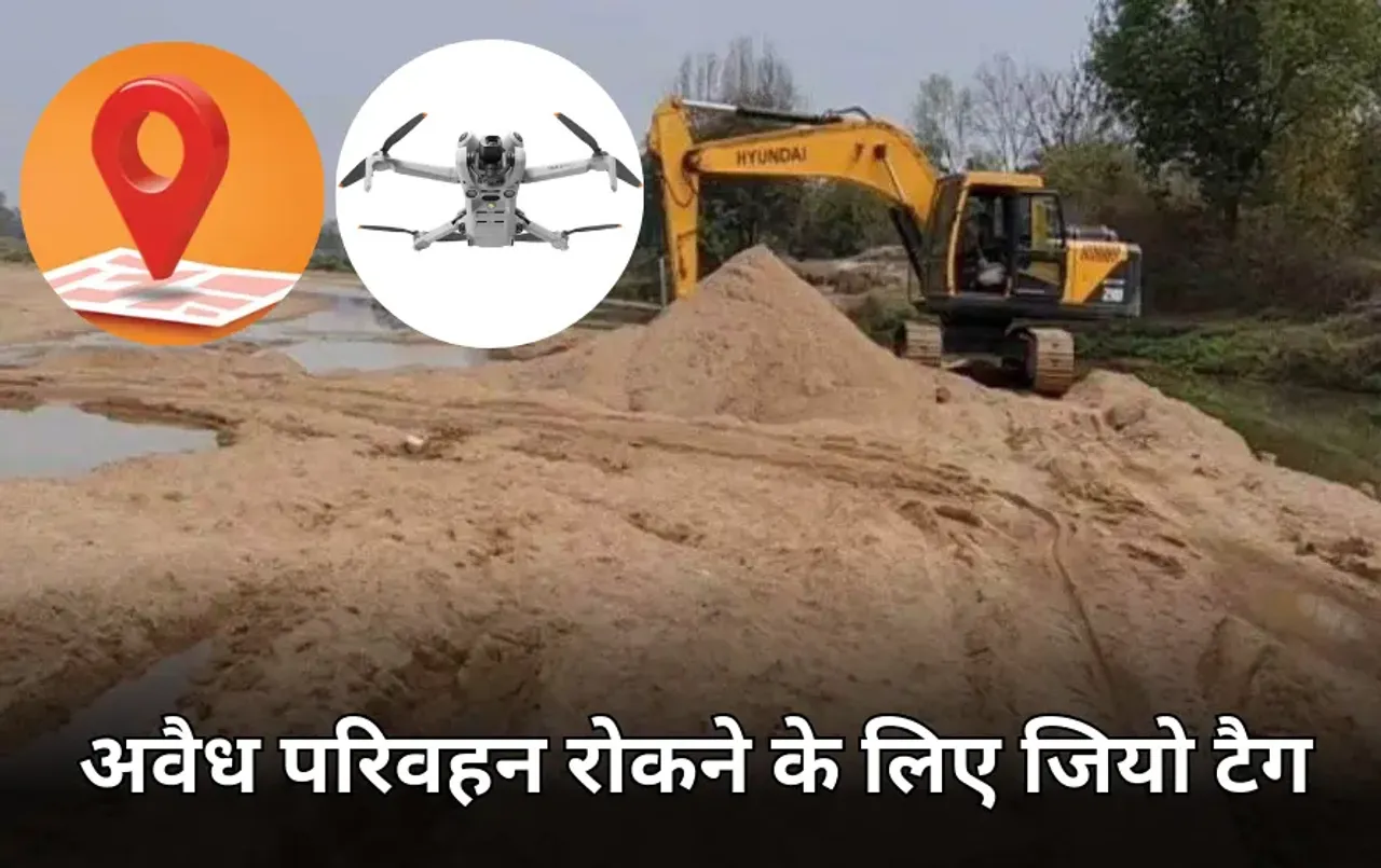अवैध खनिज परिवहन रोकने के लिए डेढ़ माह में बनेंगे 41 ई-चेकगेट: सभी 7 हजार खदानों को जियो टैग, AI लेस कैमरों से होगी जांच