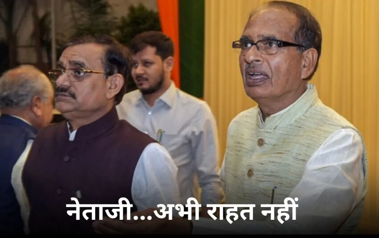 शिवराज, वीडी शर्मा, भूपेंद्र सिंह पर चलता रहेगा मानहानि केस: HC ने खारिज की याचिका, हाजिर न होने पर जारी होगा वारंट