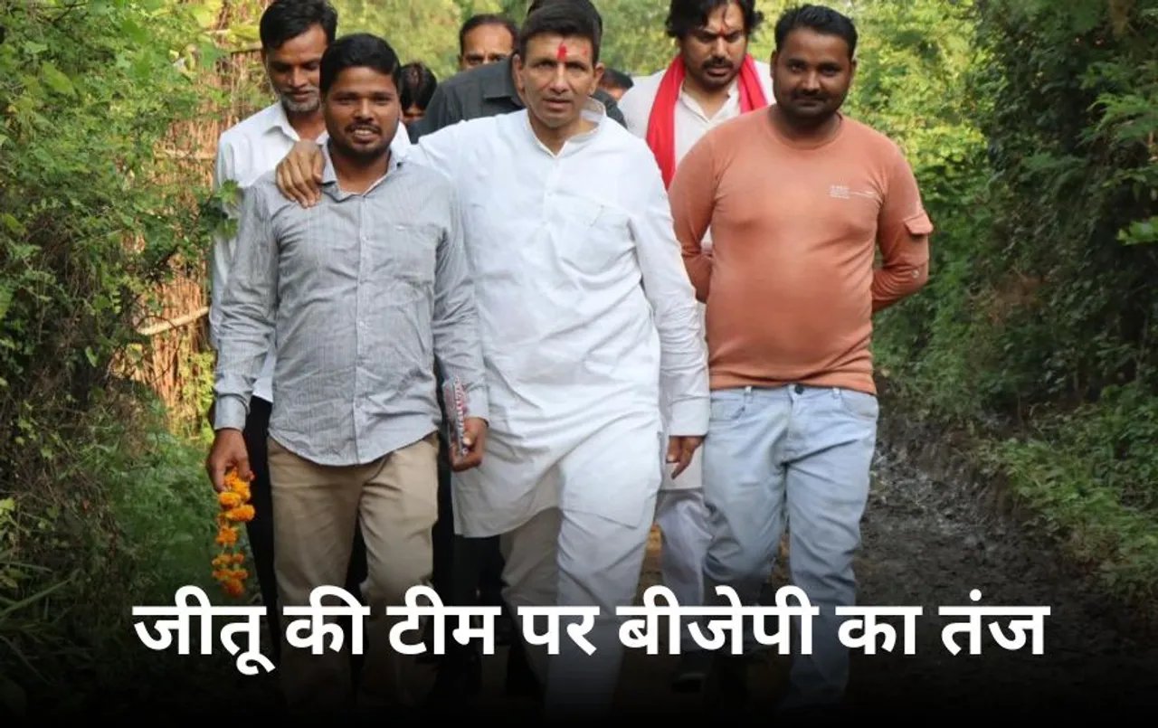 कांग्रेस की कार्यकारणी पर बीजेपी नेताओं की प्रतिक्रिया: वीडी शर्मा बोले नकुलनाथ को पार्टी ने नकारा,