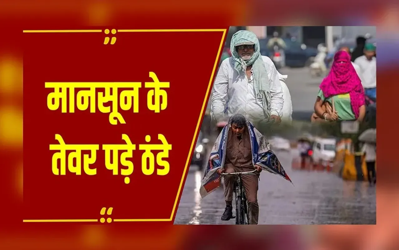 MP Monsoon 2025: जून में पहली बार आंधी-बारिश,लू का अलर्ट, ग्वालियर-चंबल में 9-10 को हीट वेव का असर