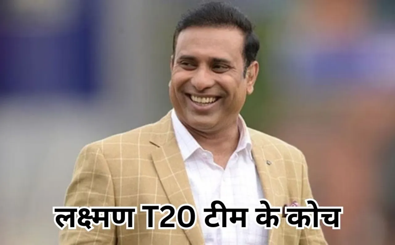 Team India New Coach