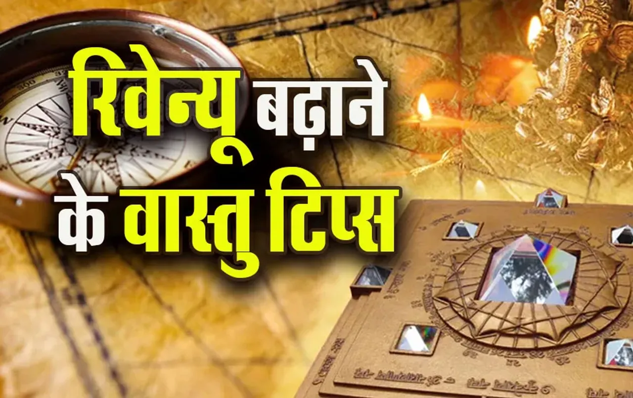 Vastu-Tips-For-Business-Goruth-Revenew-Badhane-ke-Tips