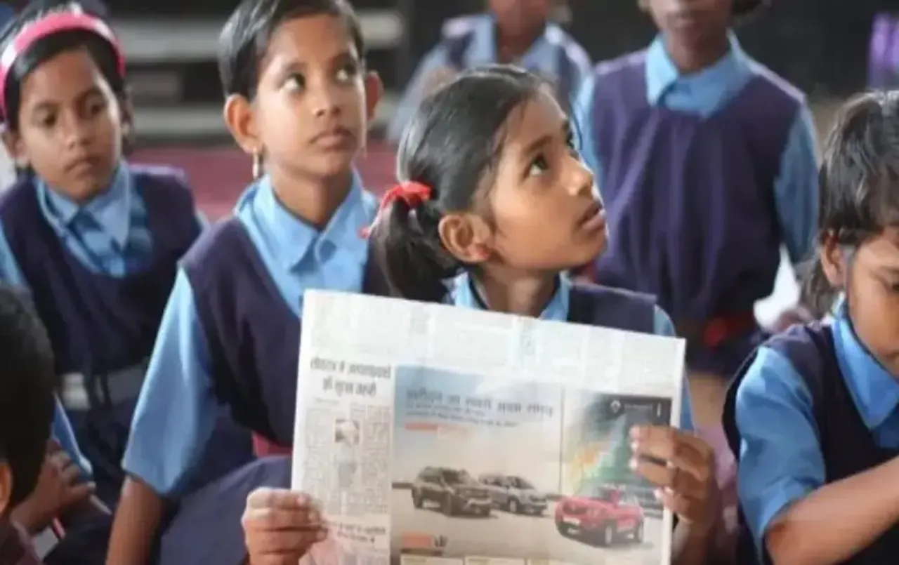 CG 5th-8th Board Result Date