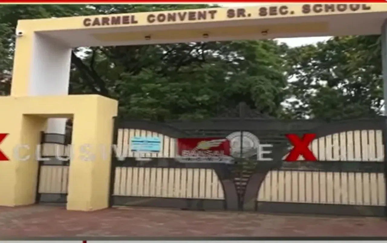 Bhopal News: कार्मल कॉन्वेंट स्कूल में 6वीं की छात्रा ने लगाई फर्स्ट फ्लोर से छलांग, हाथ-पैर में फ्रैक्चर